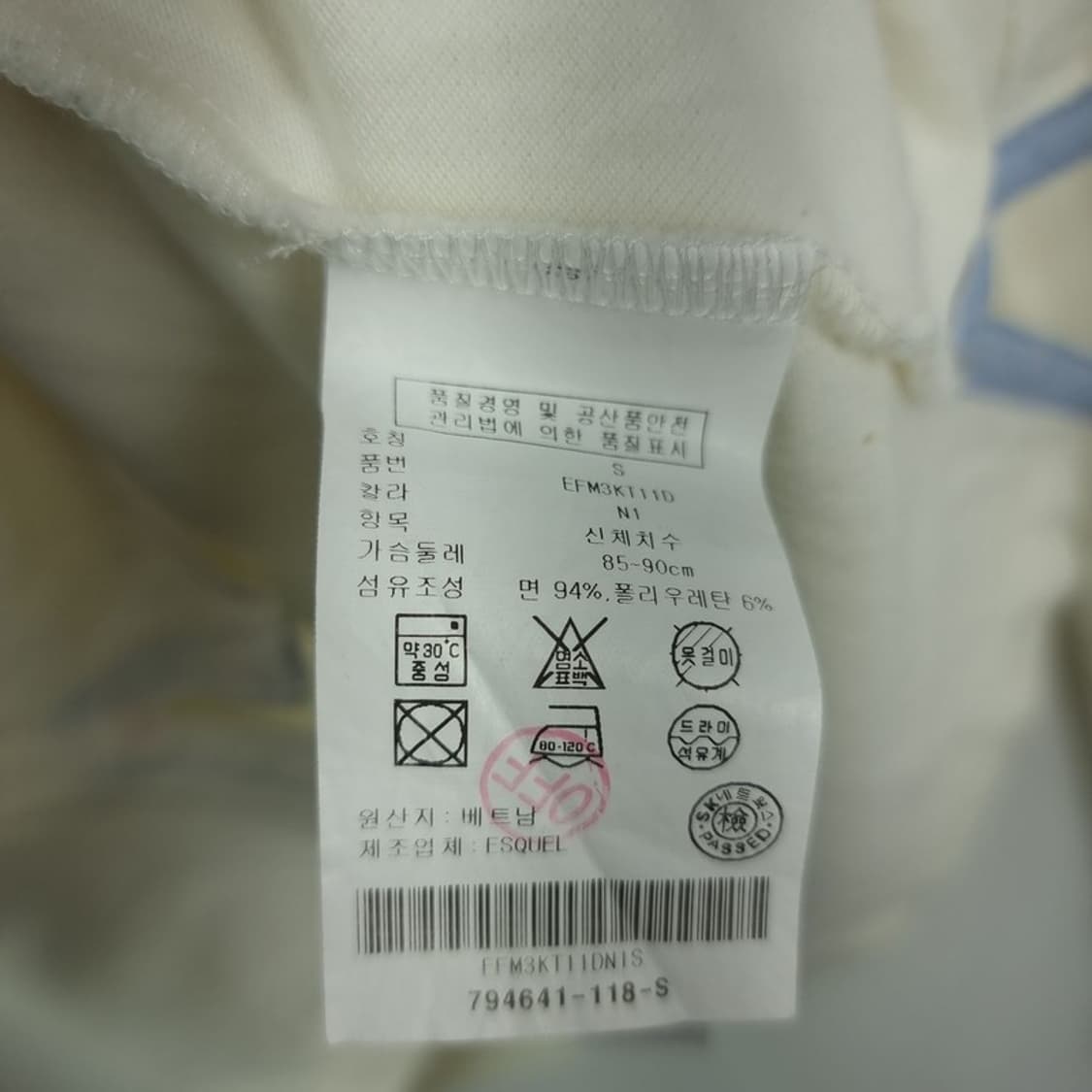 [타미힐피거] 스몰 로고 자수 긴팔 카라티 아이보리 M18741 상품이미지8