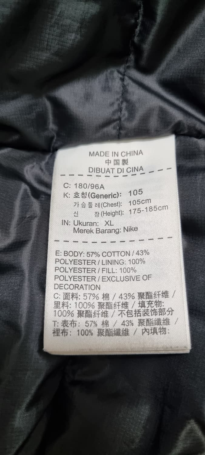 나이키 NSW 다운필 폴리패딩 자켓 XL _ 남성 상품이미지10