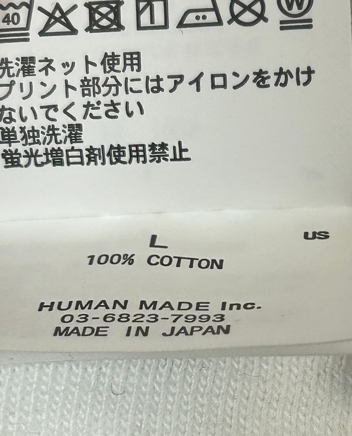 휴먼메이드 반팔 L 새상품 상품이미지3