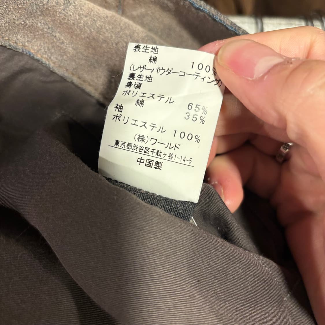 타케오키쿠치 레더 파우더 코팅 자켓 상품이미지6