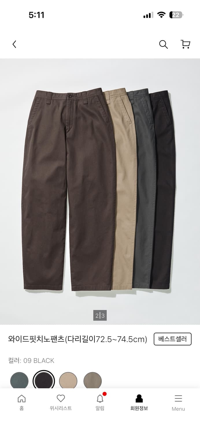 유니클로 와이드 핏 치노 팬츠 79 검정 상품이미지1