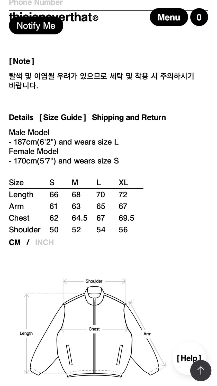 디스이즈네버댓 스크립트 트랙 자켓 블랙 m 상품이미지6