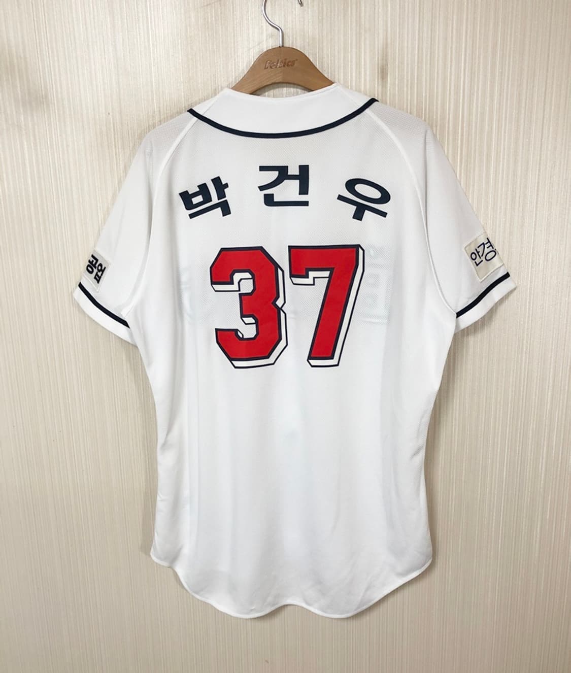 KBO 두산베어스 홈유니폼/져지 105 #37 박건우 상품이미지8