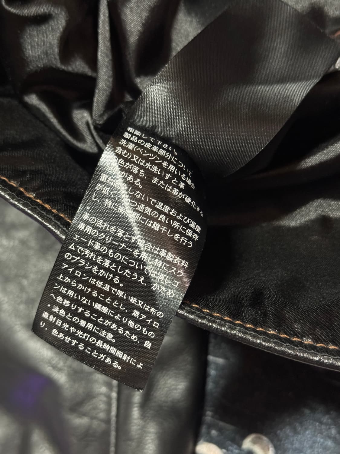 Vtg 아인슈타인 코삭 먼로 레더 자켓 상품이미지9