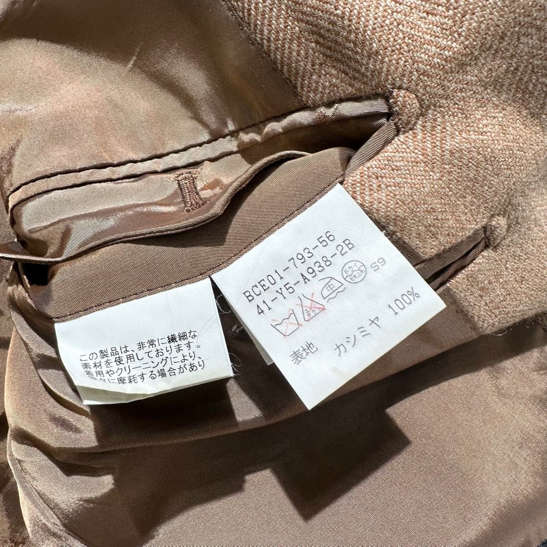 버버리 캐시미어 100% 헤링본 싱글 2B 블레이저 자켓 상품이미지9