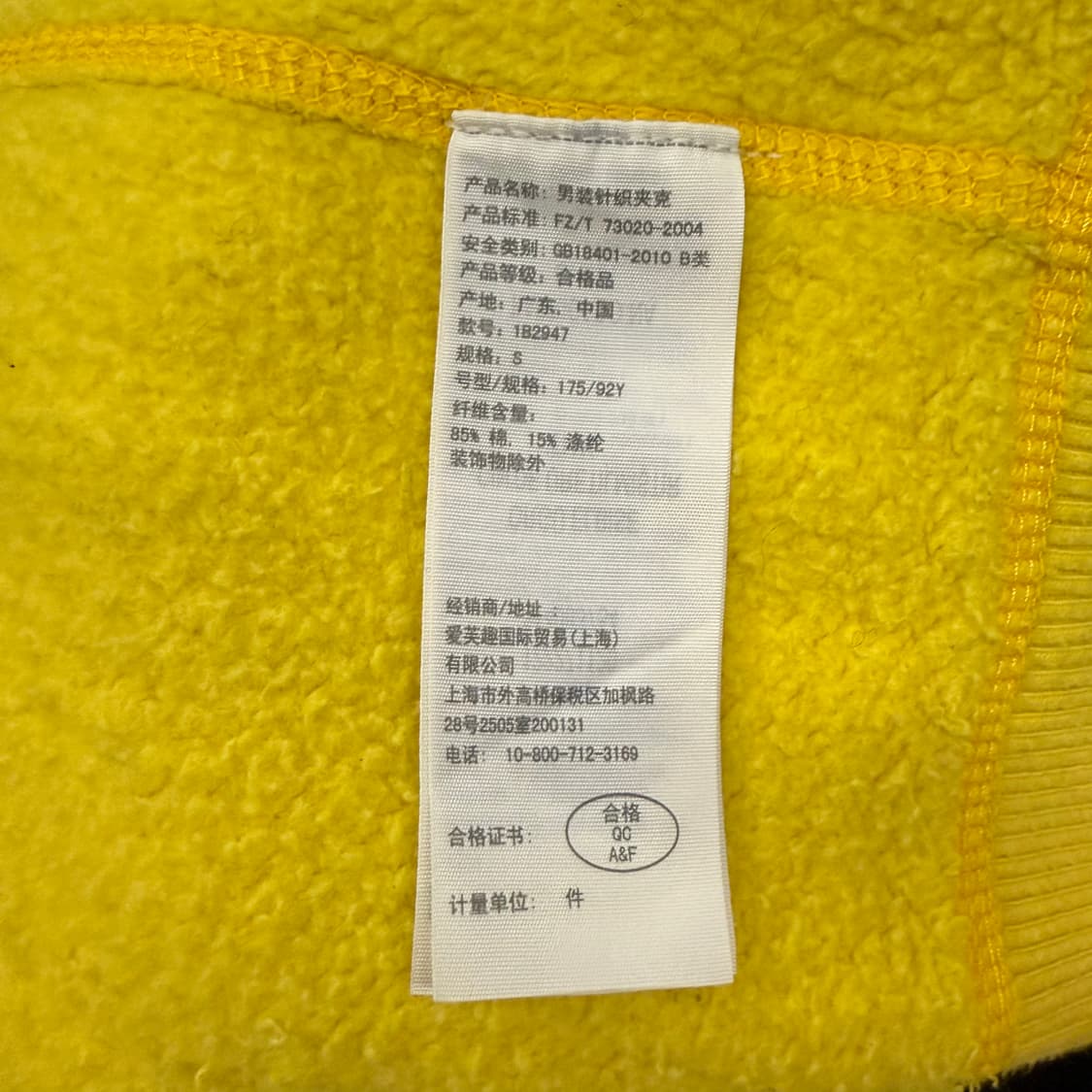 아베크롬비 옐로우 노랑 후드집업 상품이미지6