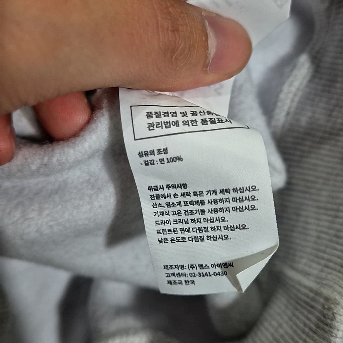 와일드띵스 멜란지 프렌즈 후드티 상품이미지5