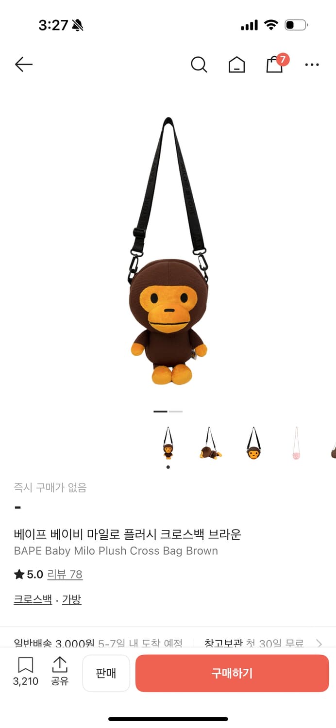 Bape 크로스백 상품이미지1
