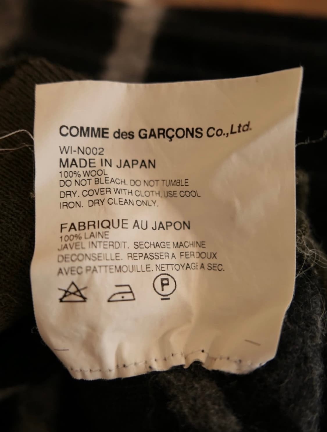 [M] 준야 와타나베 스트라이프 가디건 상품이미지5