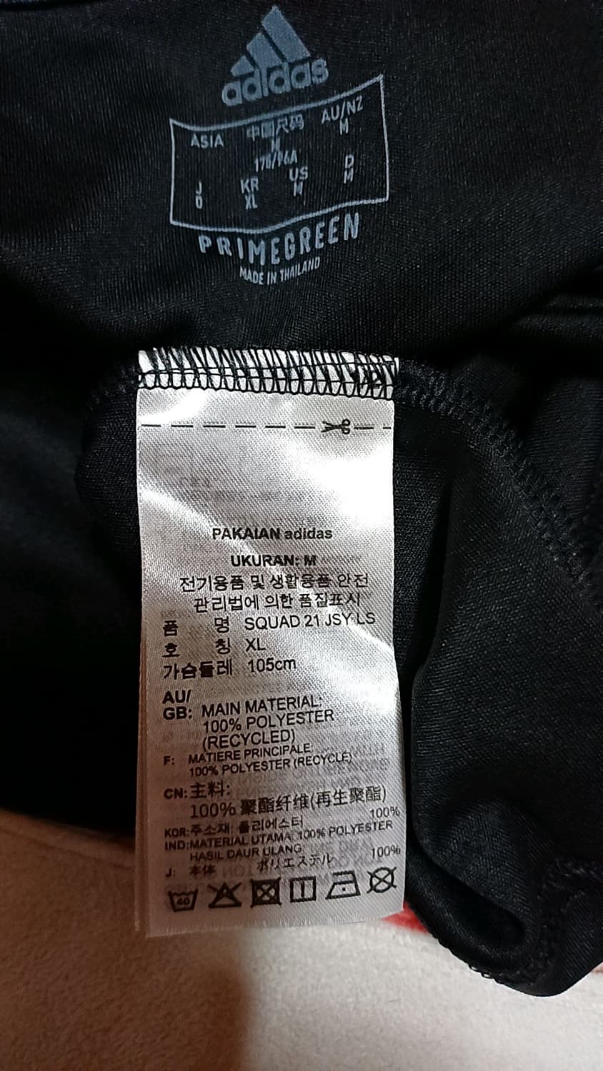 아디다스 미사용 기능성티 실측100 가슴53 기장73 상품이미지7