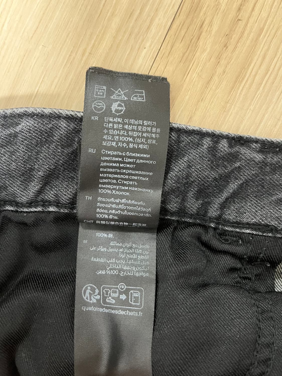 코스 흑청 코스 loose straight 진 상품이미지8