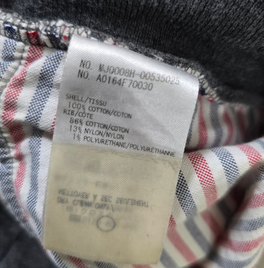 톰브라운 트레이닝 팬츠 바지 2사이즈 판매 상품이미지4