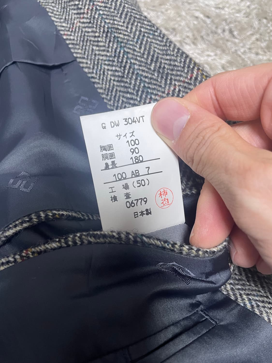 일제 닥스 하운드투스 블레이저 105~110 상품이미지5