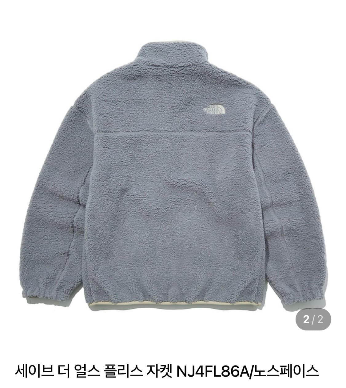 노스페이스 세이브 더 얼스 플리스 자켓 상품이미지2