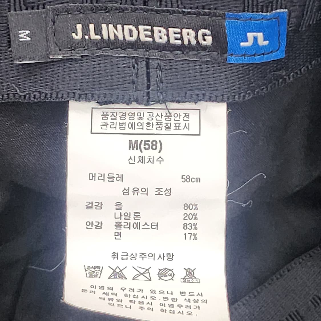 J.LINDEBERG 정품 울80% 헌팅캡 M(58) 상품이미지9