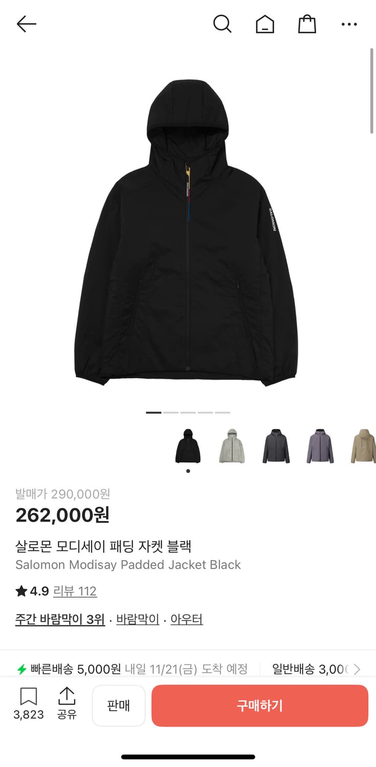 살로몬 모디세이 s->m 교환 상품이미지1