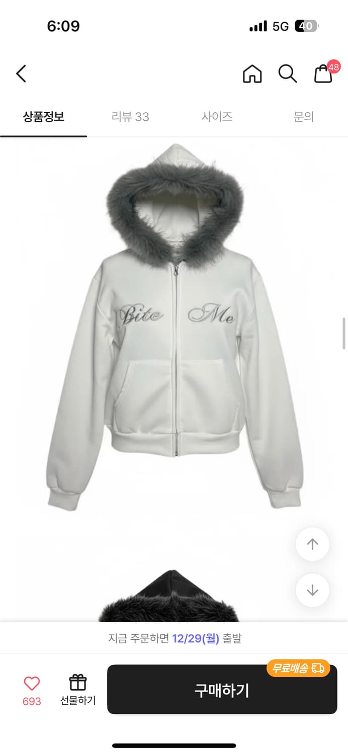 레터링 퍼 후드집업 상품이미지1