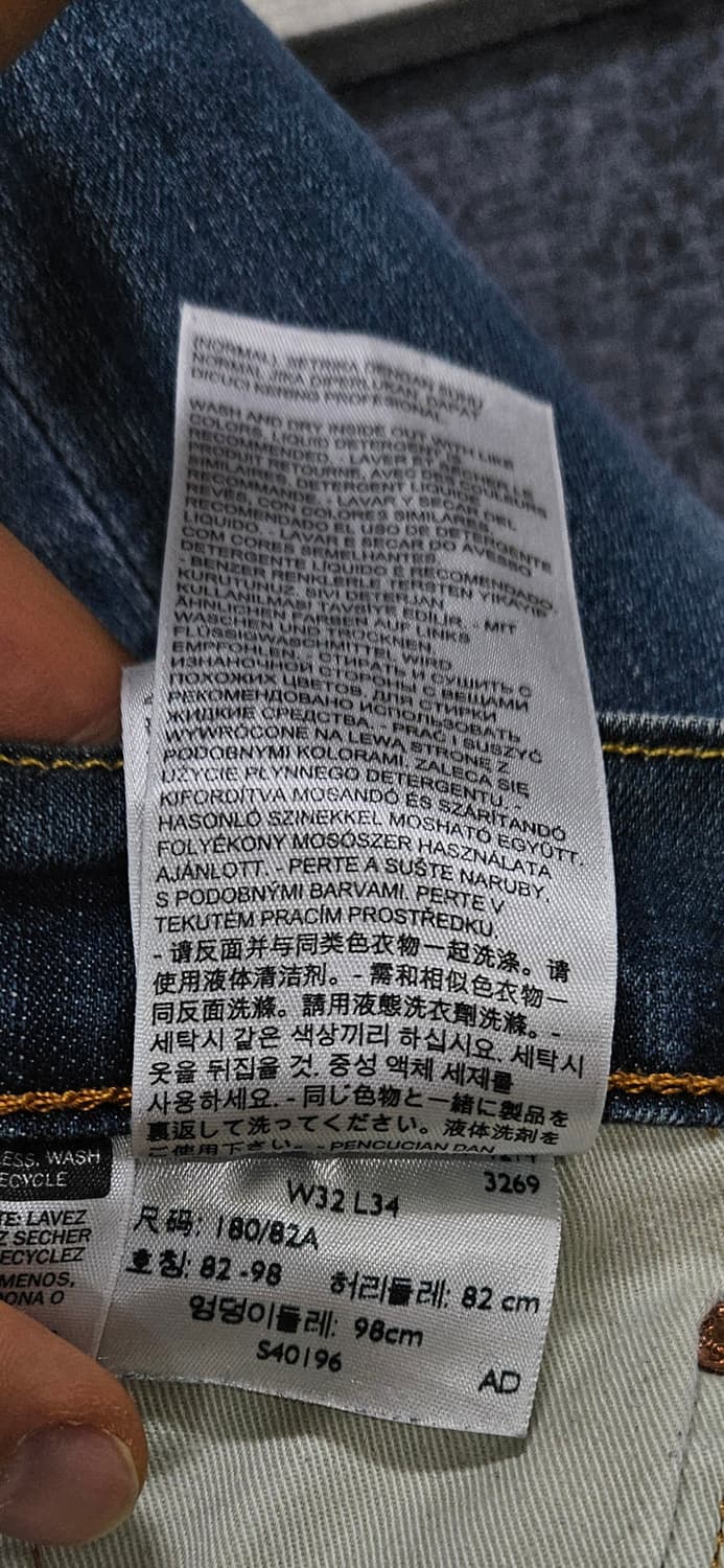 리바이스504 W32 L34(급처) 상품이미지7