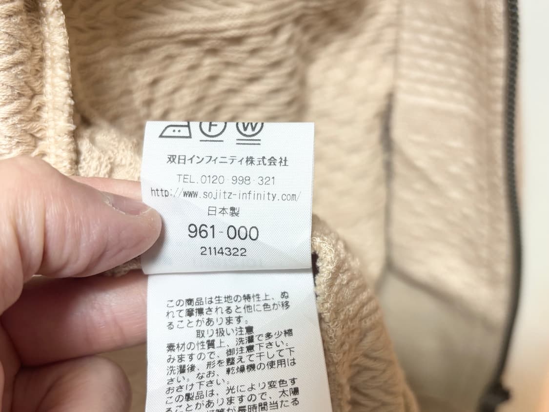 맥그리거 집업자켓 코튼 95~100 L 미사용 일본산 상품이미지6