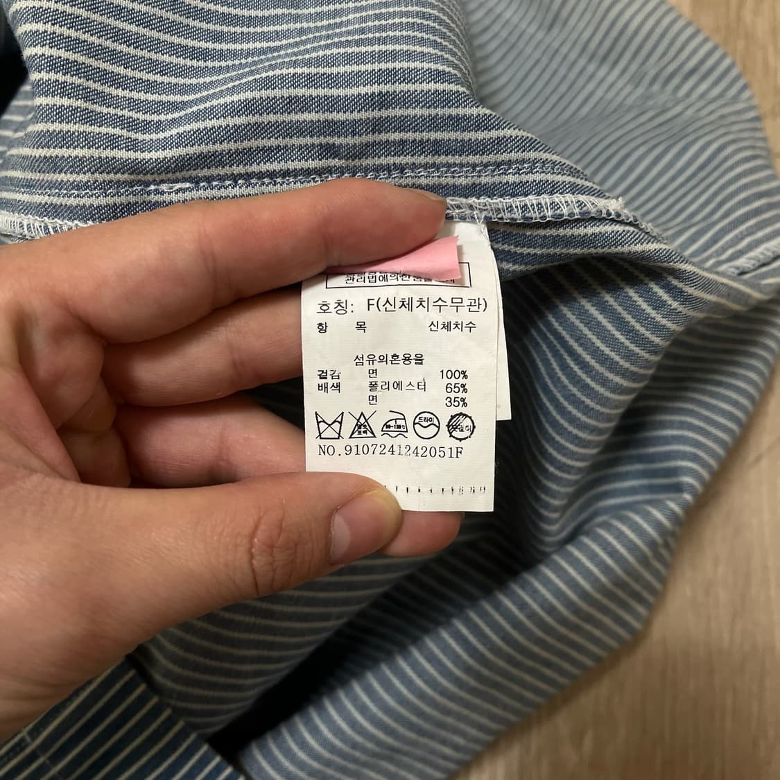 스튜디오 톰보이 여성 오버사이즈 스트라이프 반팔셔츠 FREE  상품이미지5