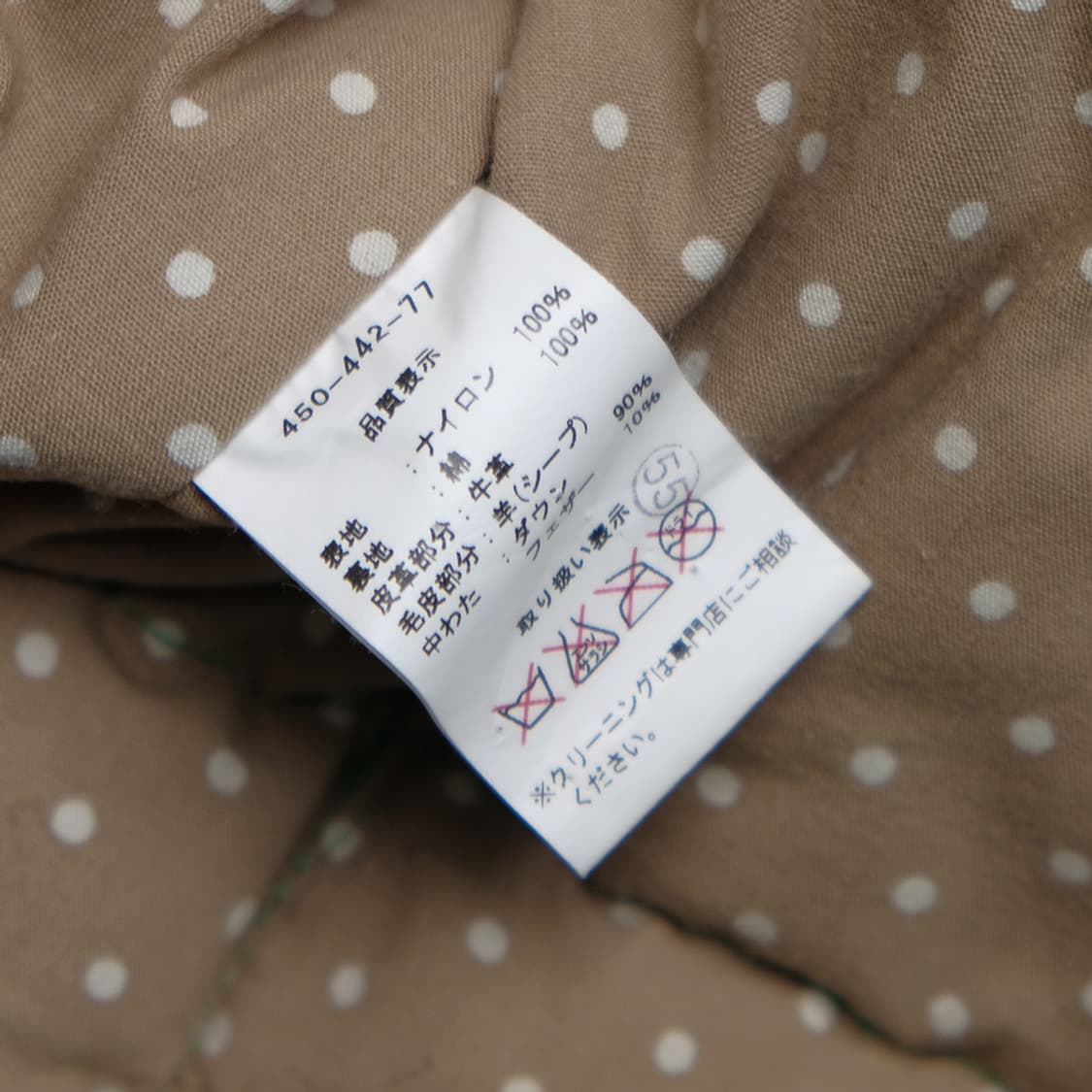 X WACKO MARIA christy vest 상품이미지8