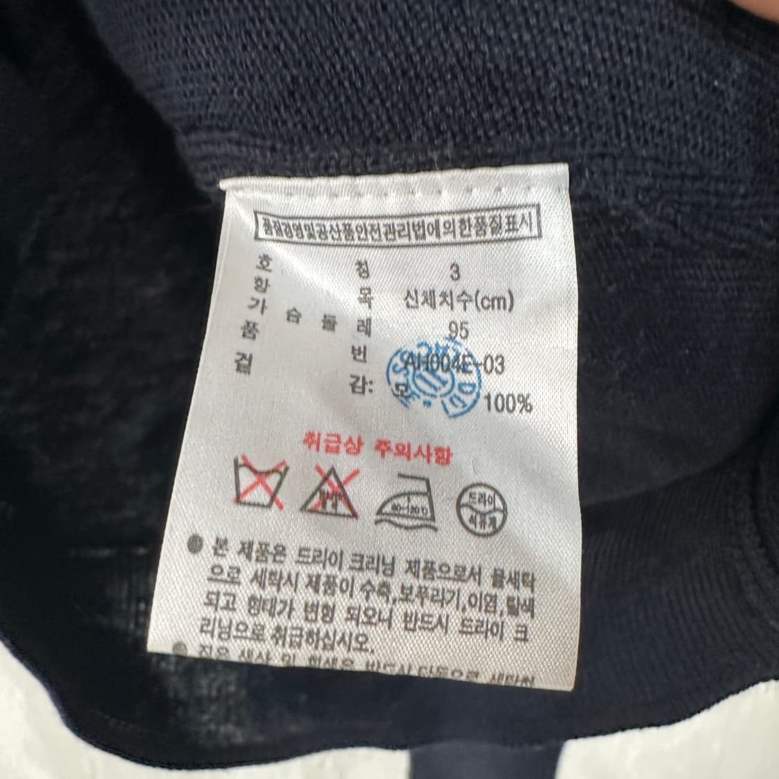 라코스테 가디건 95 상품이미지4