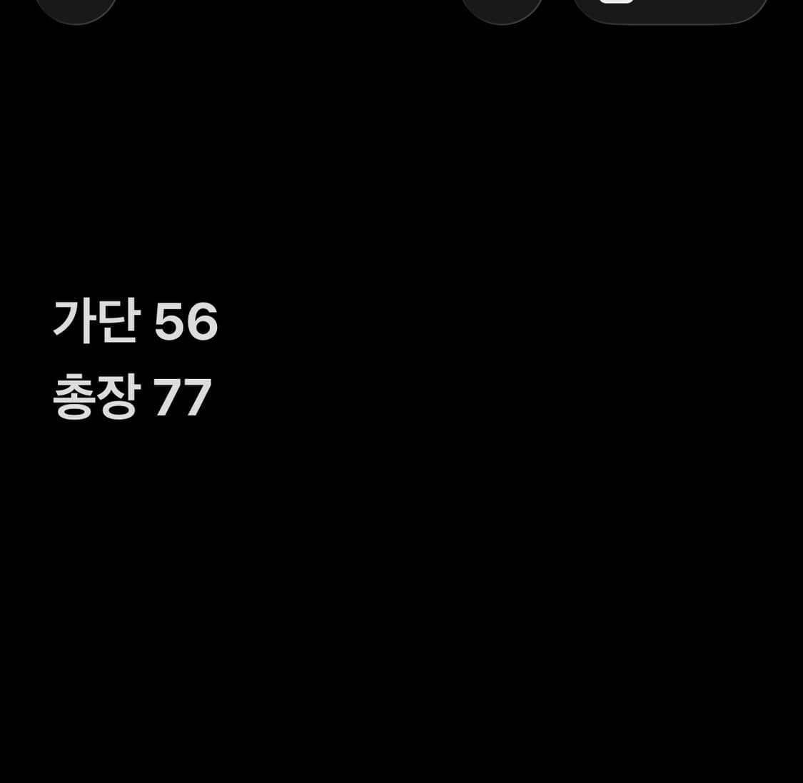 리바이스 그레이 로고 후드 집업 상품이미지6