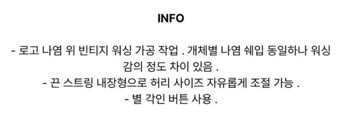 miyhoo 빈티지 워싱 진 핑크 미와이후 상품이미지3