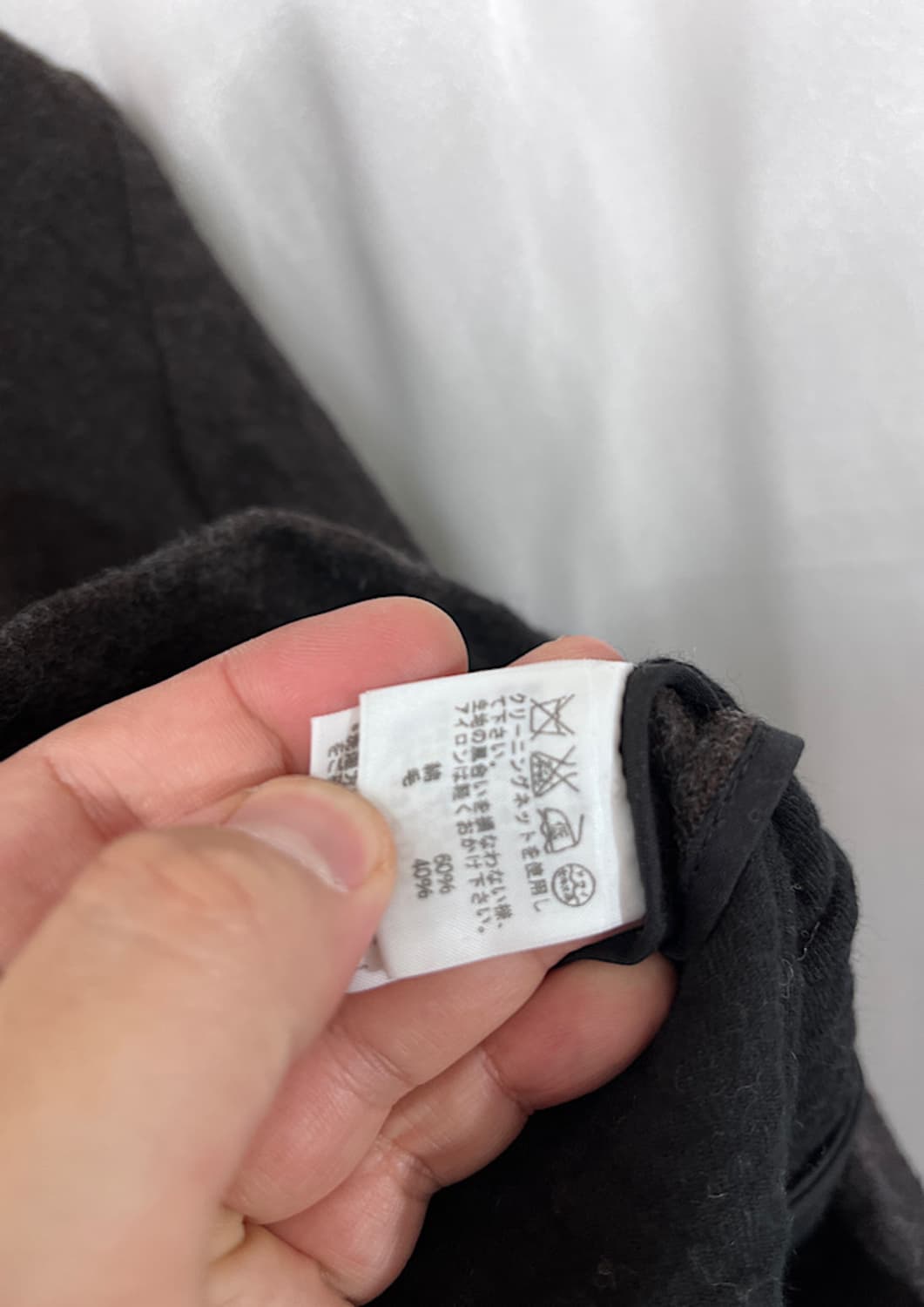 Plantaion by Issey miyake 상품이미지6