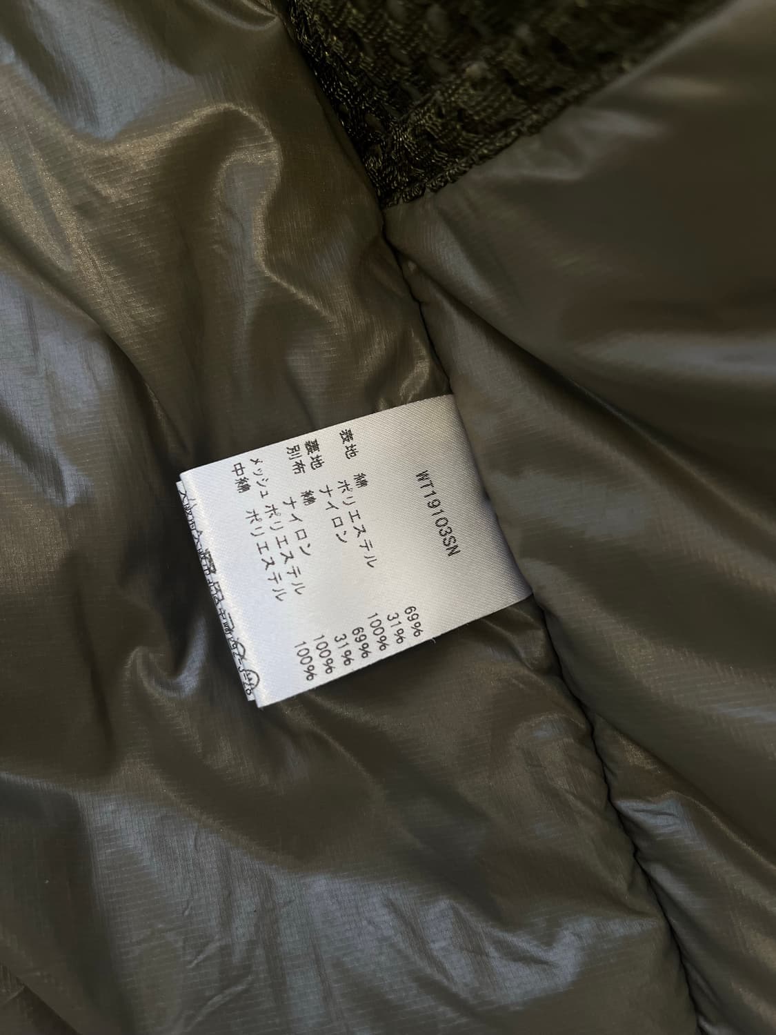 와일드띵스 일본판 해피자켓 패딩 카키 M 상품이미지8