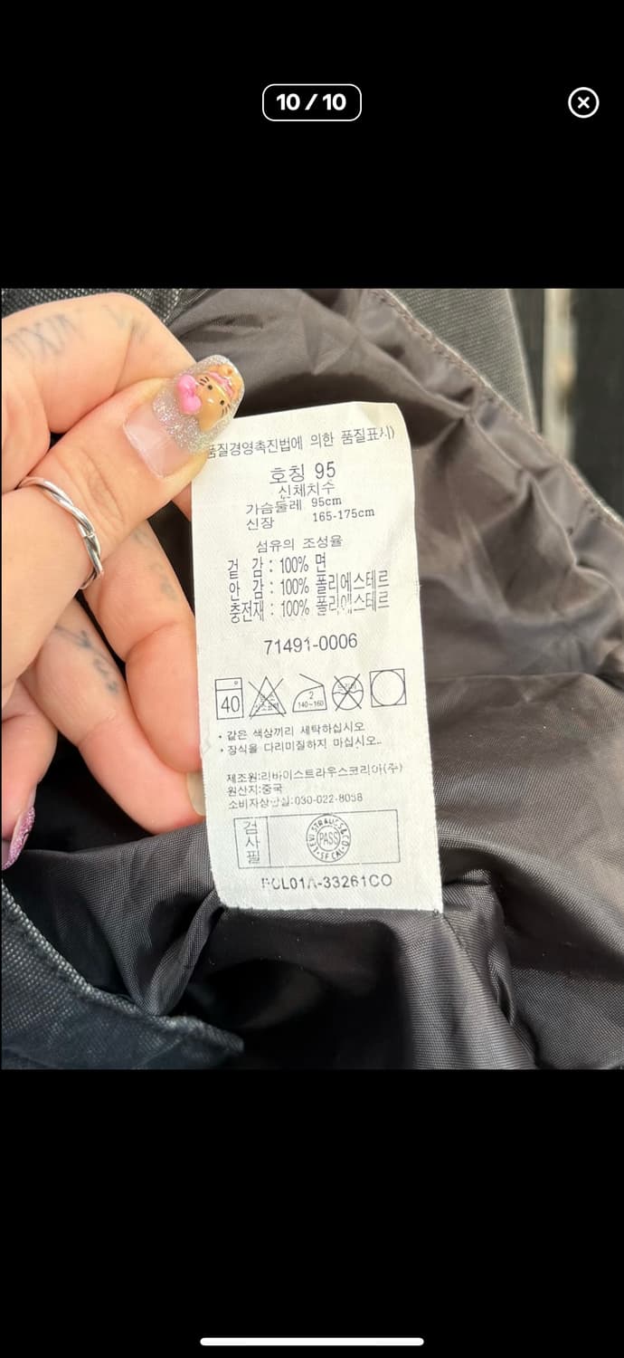 jpn The Domon 바시티 양가죽자켓, Levis 누빔 데님자켓 상품이미지10