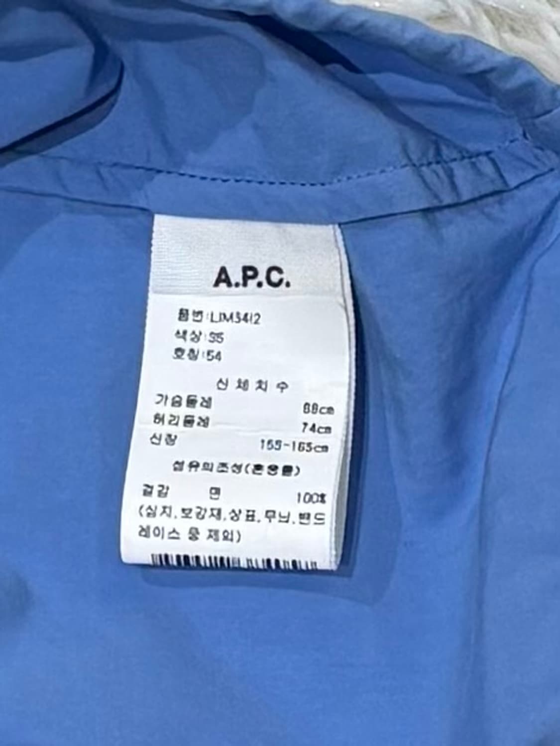 아페쎄 크롭 셔츠 상품이미지7
