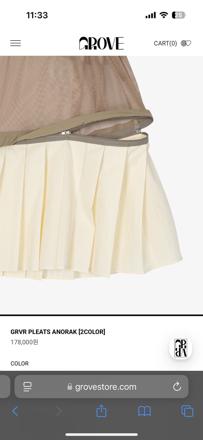 GROVE 그로브 아노락 스커트 탈부착 새상품 상품이미지4