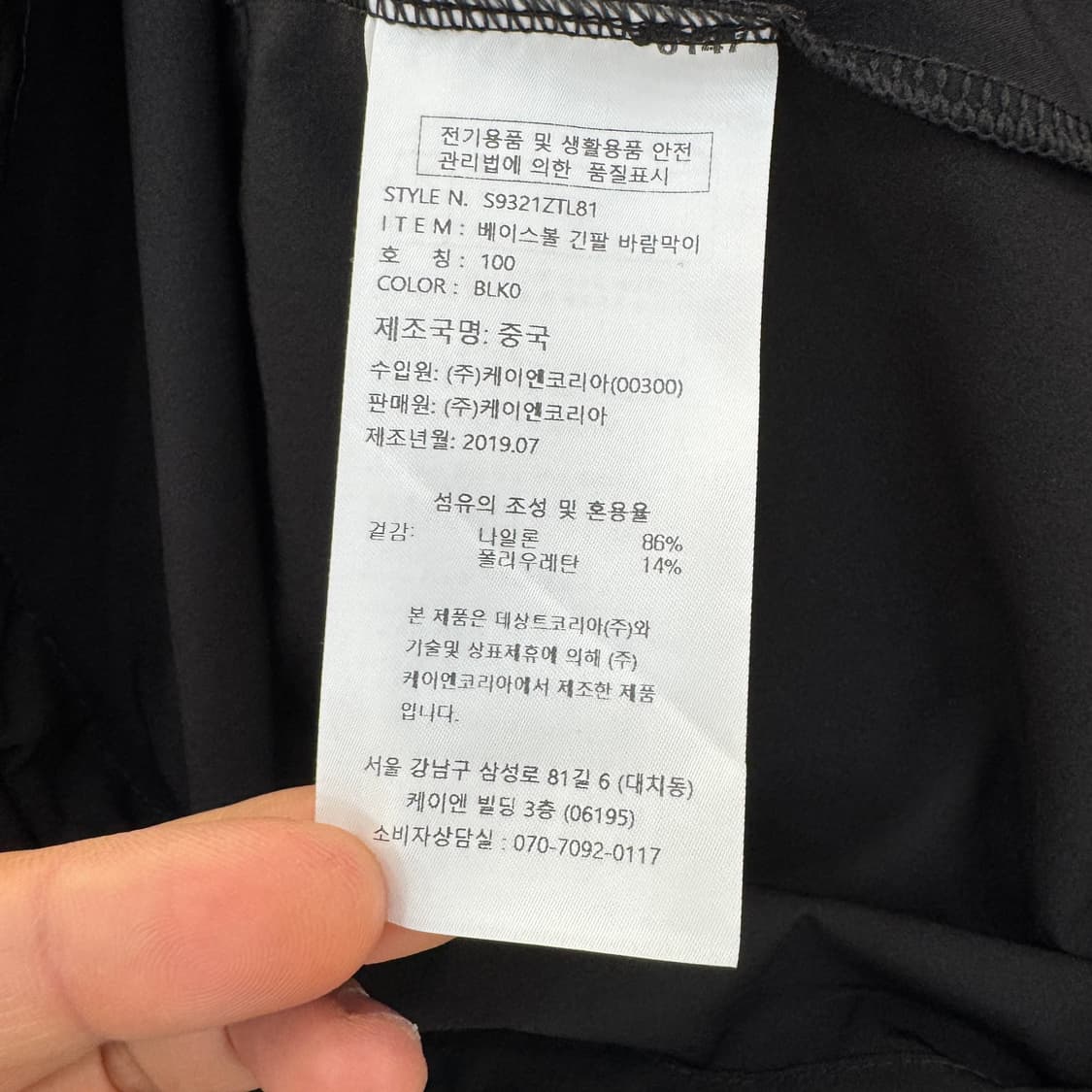 100 데상트 베이스볼 블랙 반집업 바람막이 자켓  상품이미지8