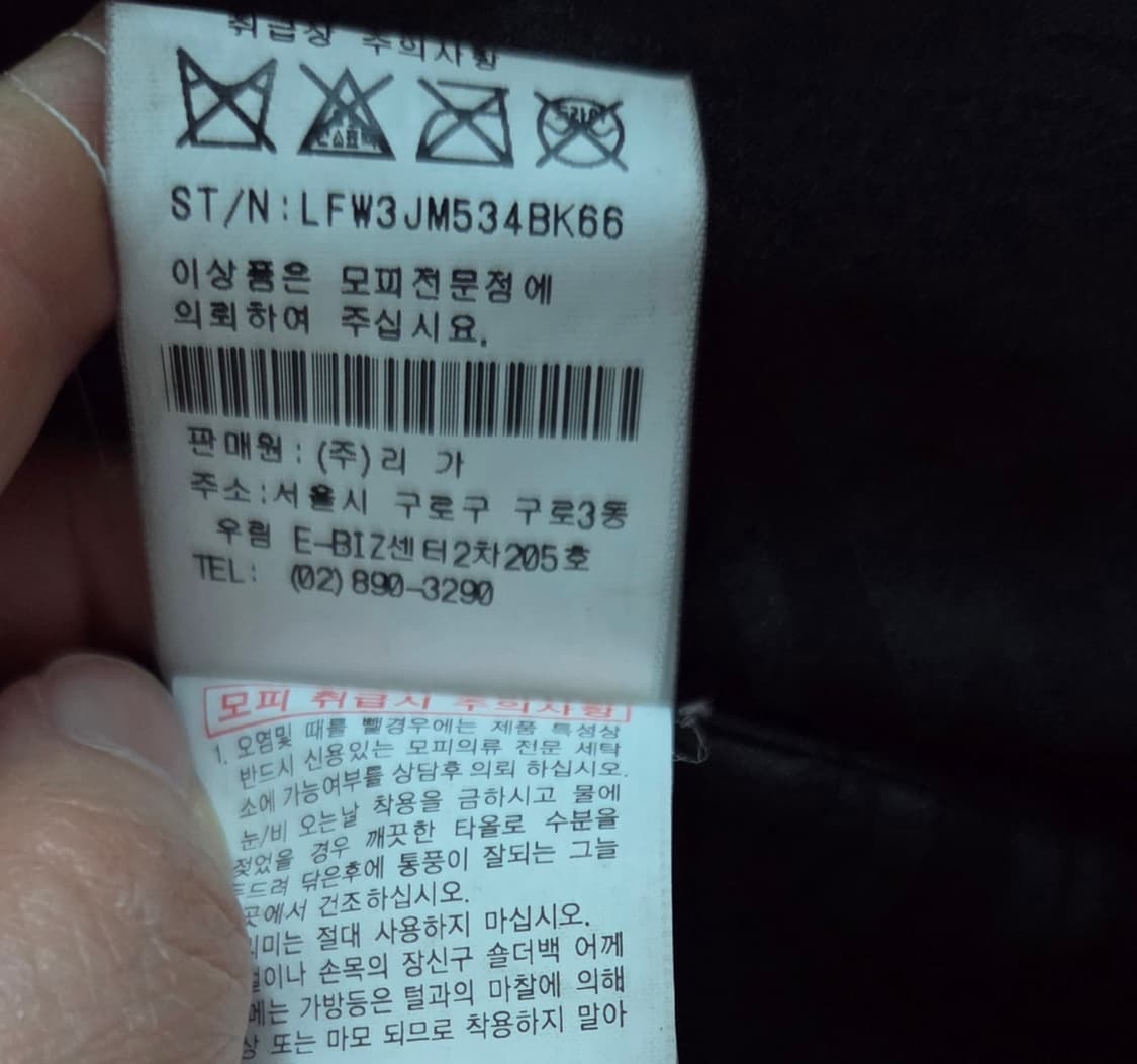 LEEGA 리가 후드 밍크코트 66사이즈 택포 상품이미지10