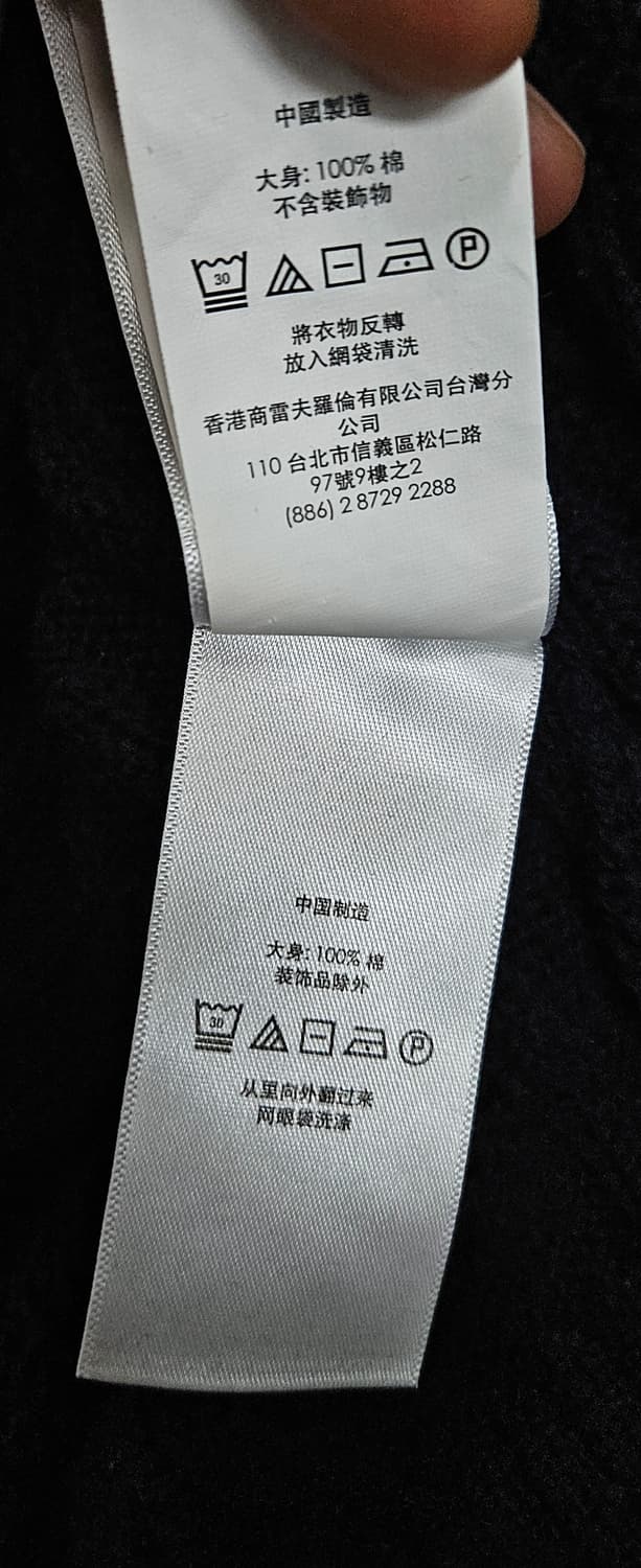 폴로 랄프로렌 신형 케이블 니트 스웨터 급처 상품이미지9