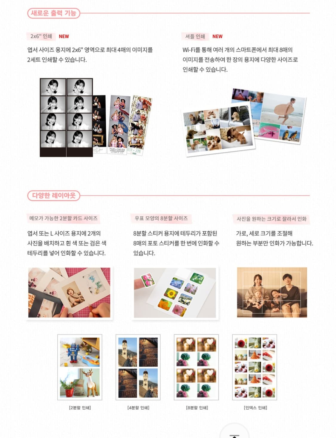 새상 정품 캐논 포토 프린터  Selphy CP1300 상품이미지9