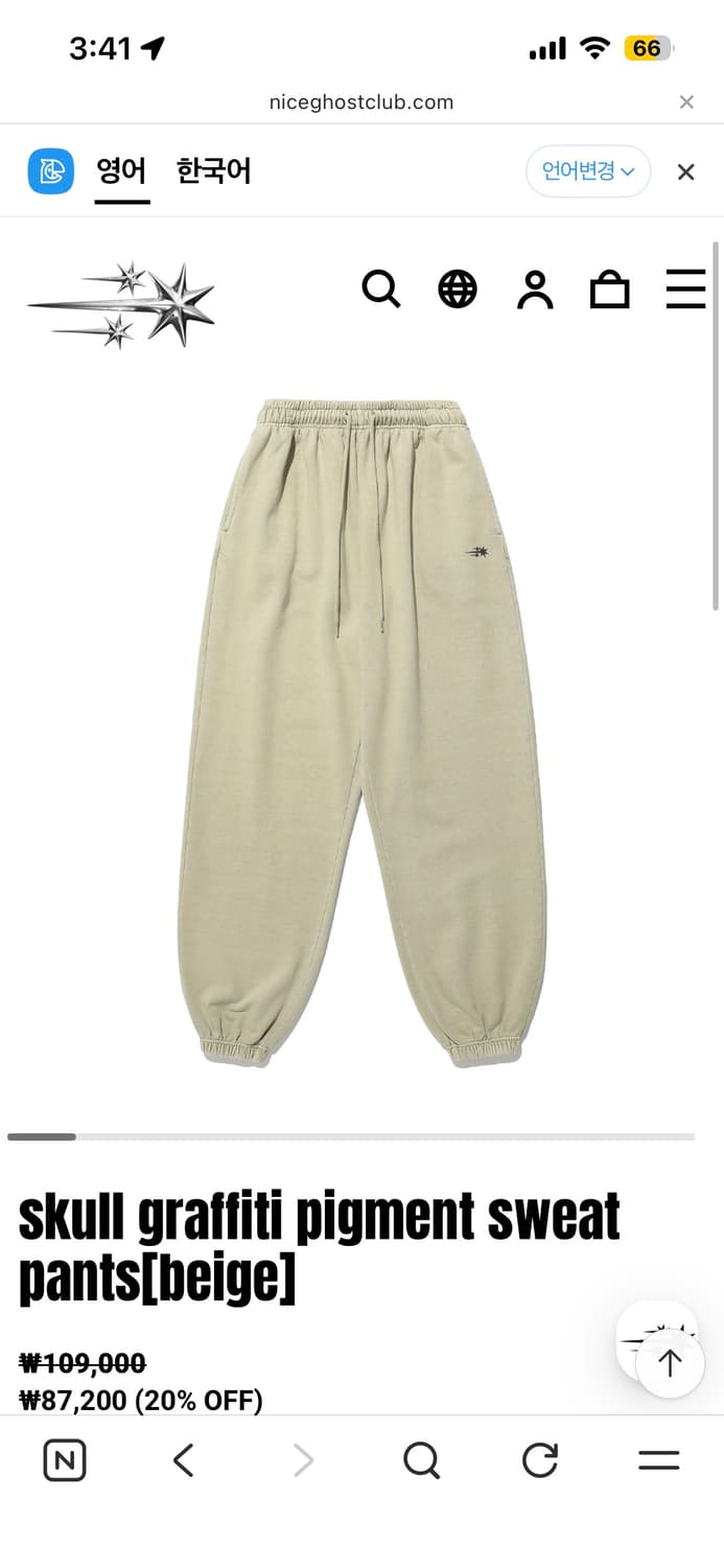 나이스 고스트클럽 skull 바지 L 상품이미지1