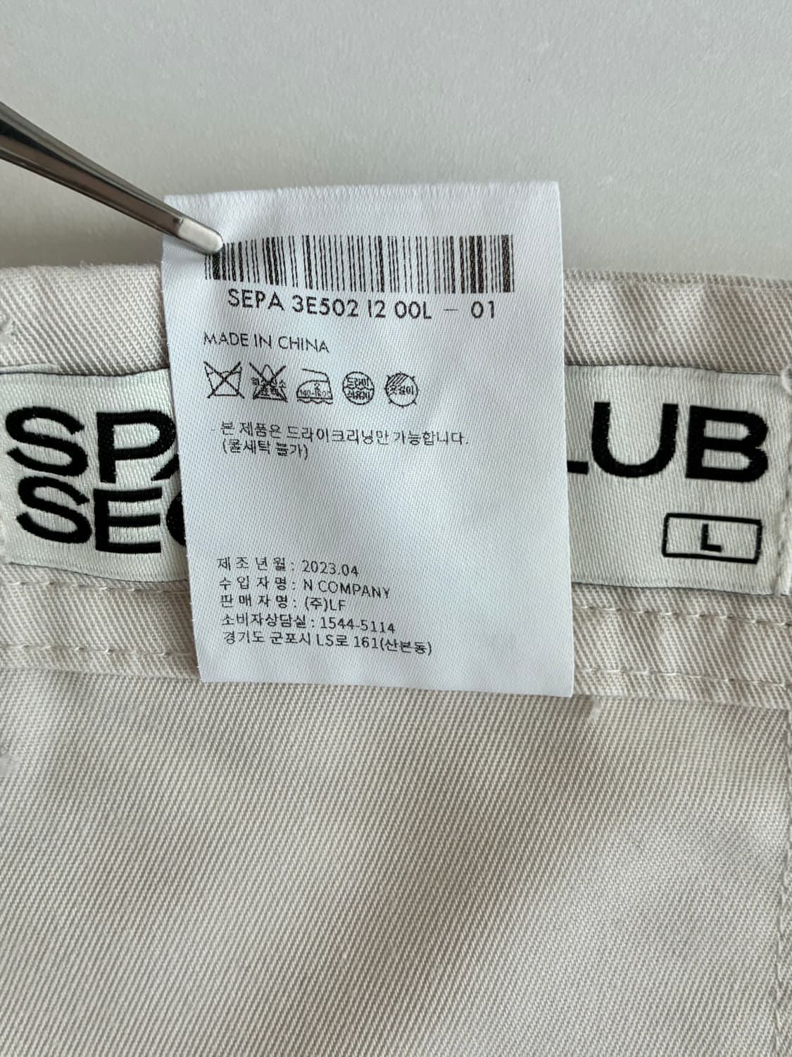 L) 스페이드클럽서울 카고 반바지 베이지 상품이미지6