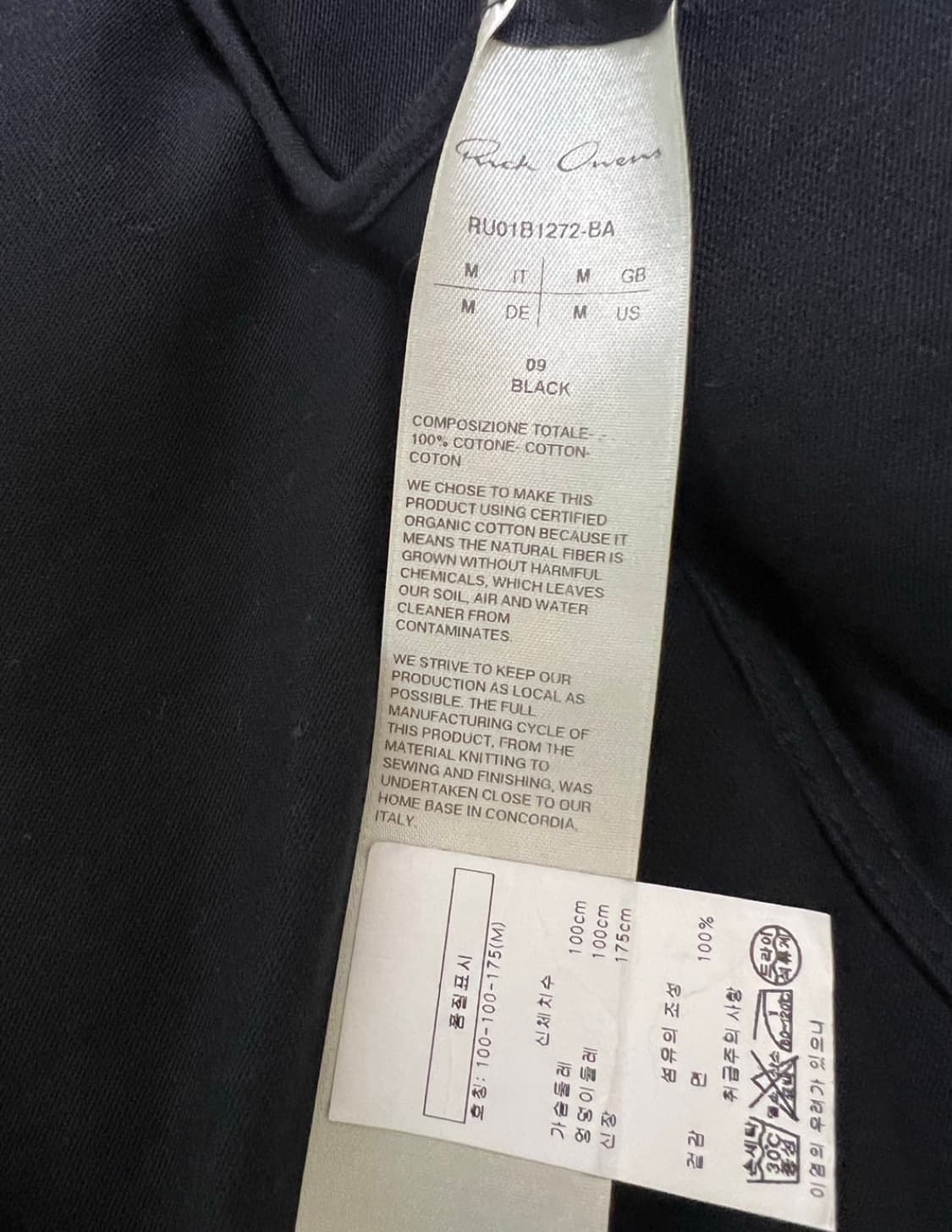 릭오웬스 바우하우스 사선집업 M 상품이미지4