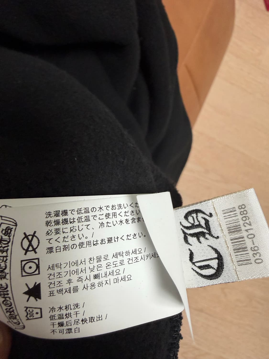 크롬하츠 세메터리 헐리우드 맨투맨 상품이미지4