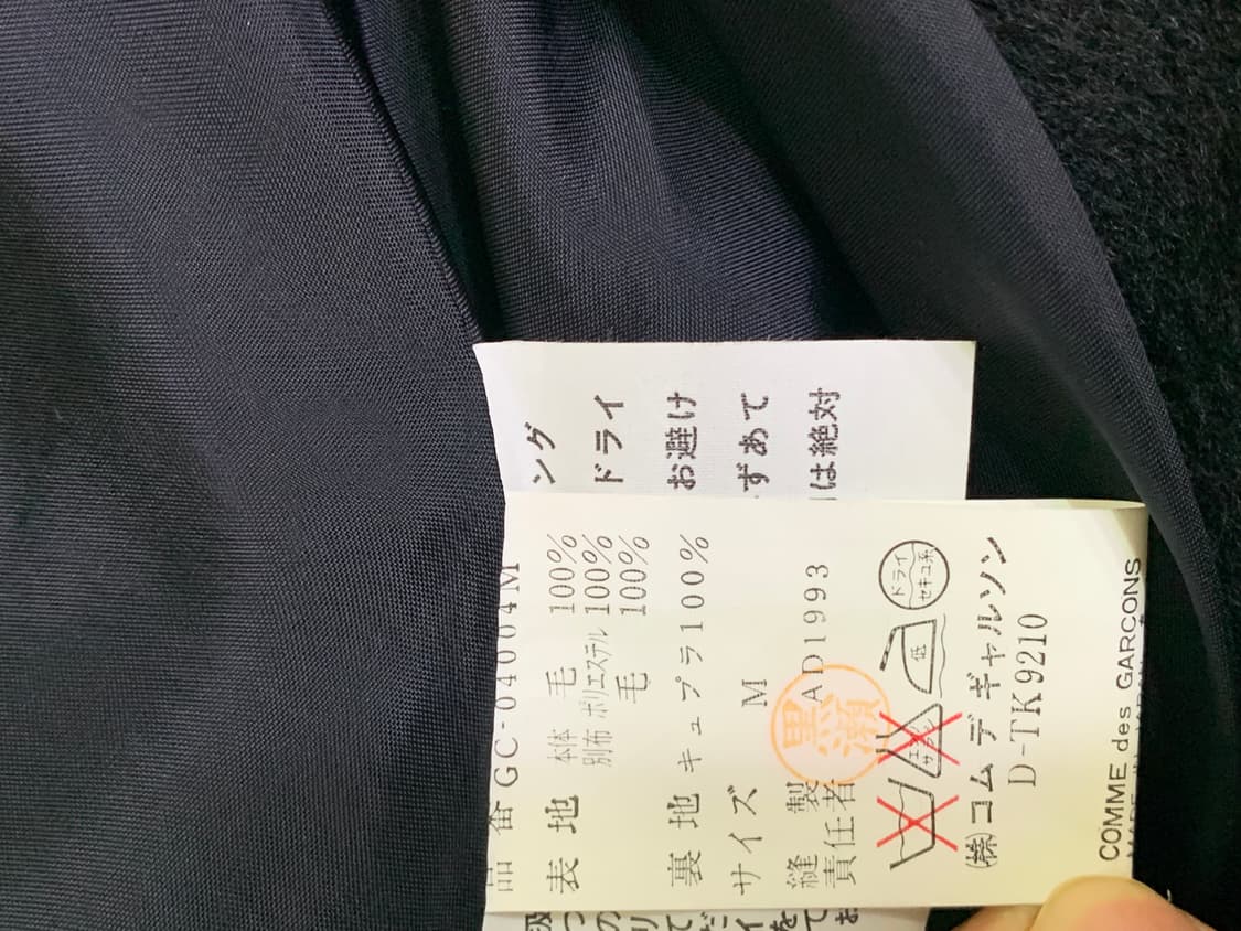 꼼데가르송 옴므 롱코트(다나카옴므) 상품이미지6