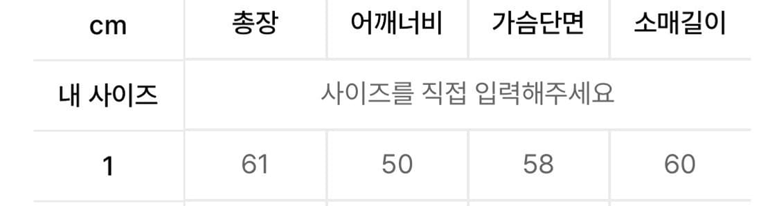 아캄 아우터 팔아요 상품이미지4