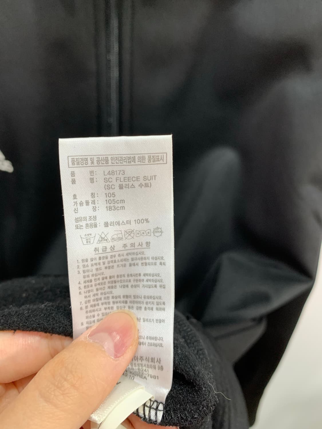 아디다스 검빨 져지 집업  상품이미지4