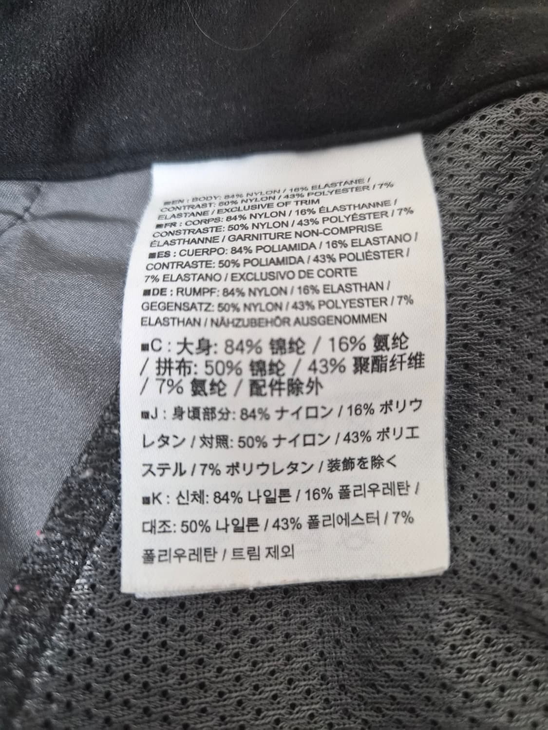 아크테릭스Arcteryx 팬츠 L사이즈 P-14 상품이미지5