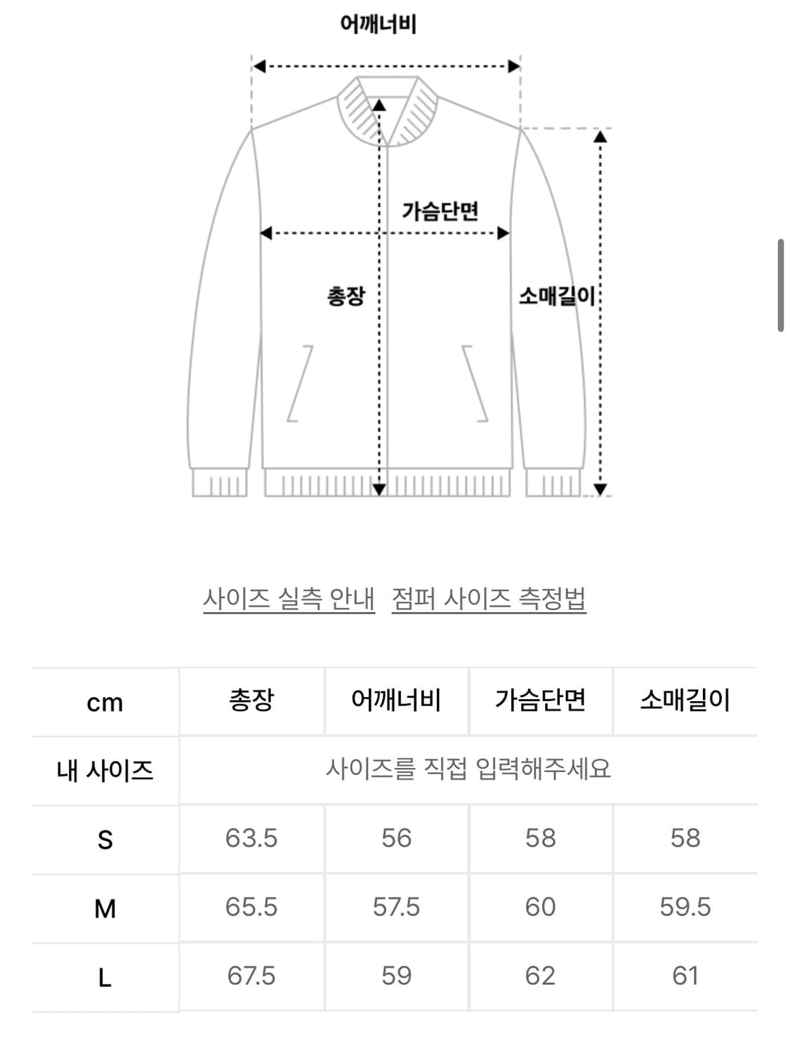 [L] 비바스튜디오 비건 레더 믹스 레이서 자켓 상품이미지7