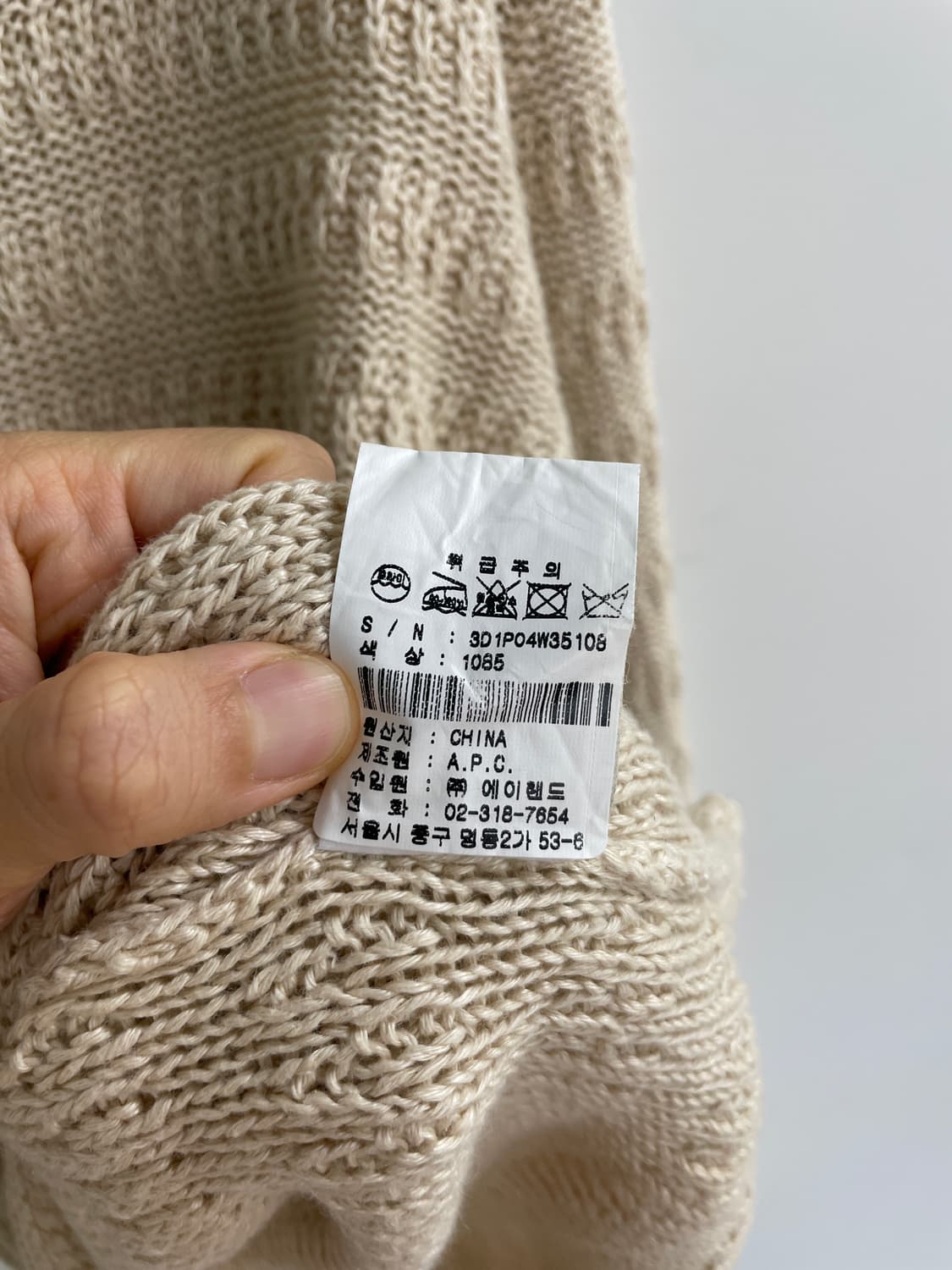 A.P.C 니트 상품이미지9
