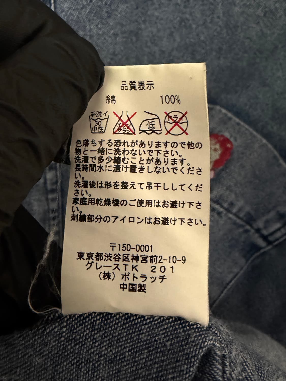 16SS 카브엠트 C.E WIDE DENIM SHIRT #2 상품이미지6