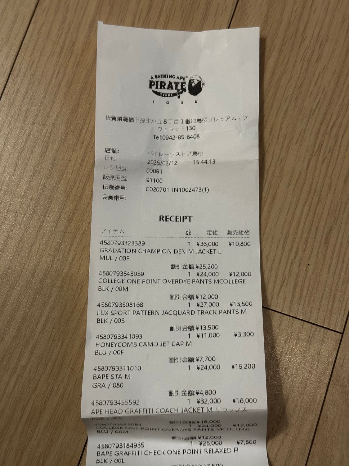 베이프 모자 상품이미지6