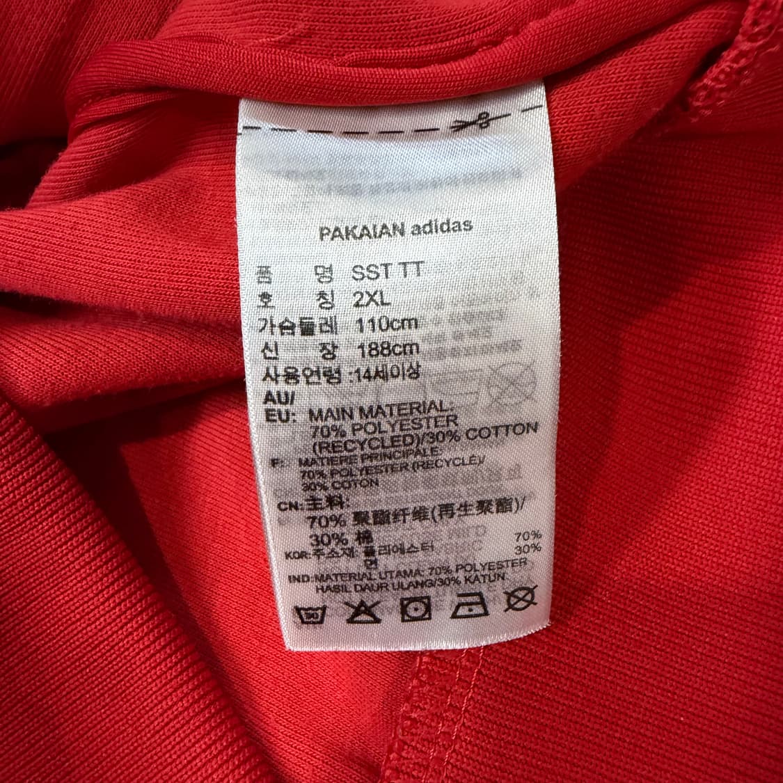 (XXL) 아디다스 슈퍼스타 져지  상품이미지4